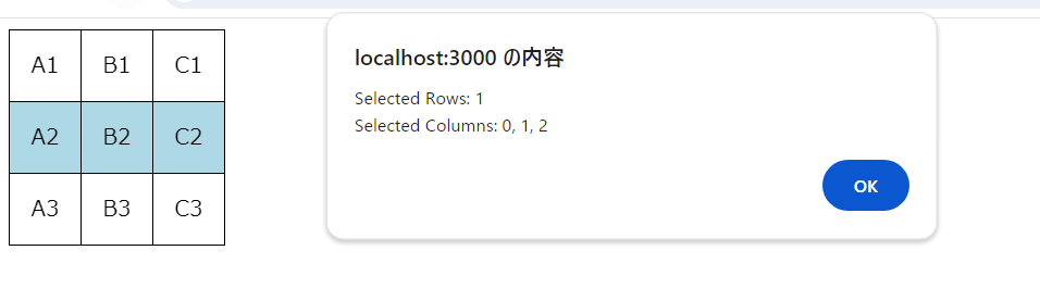 WEBページのホーム