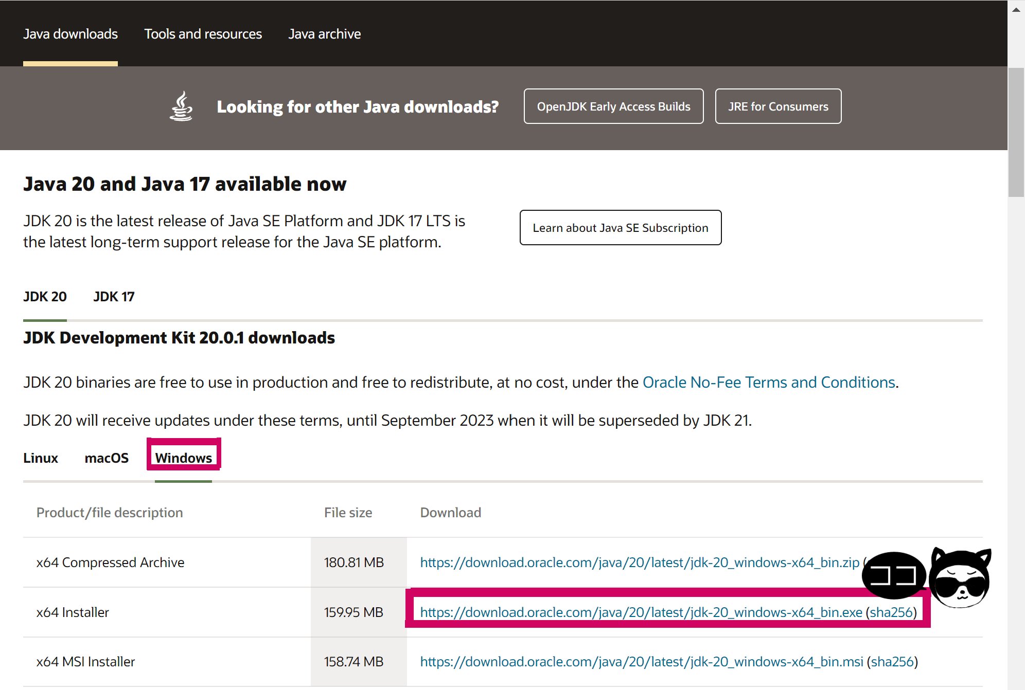 Javaのダウンロード