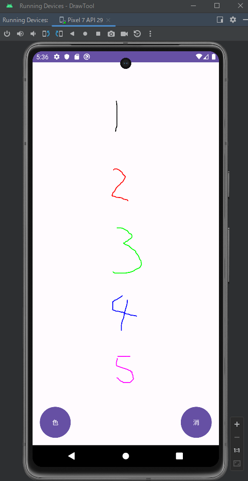 Jetpack composeでお絵描き