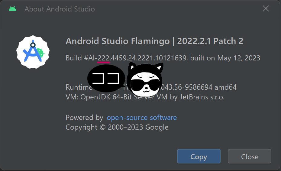 「Android Studio Flamingo」のバージョン