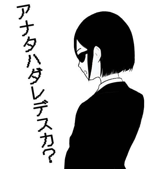 Pythonの対話型プログラムを覚えられましたか？