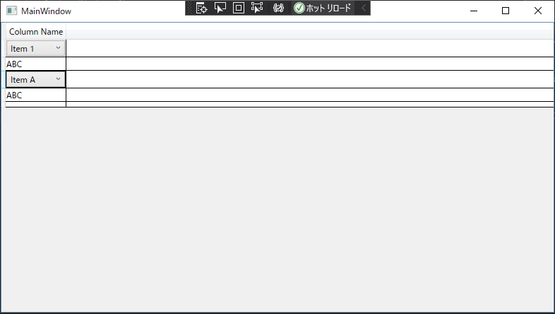 C#のWPFで条件によってDataGridのセルを変化